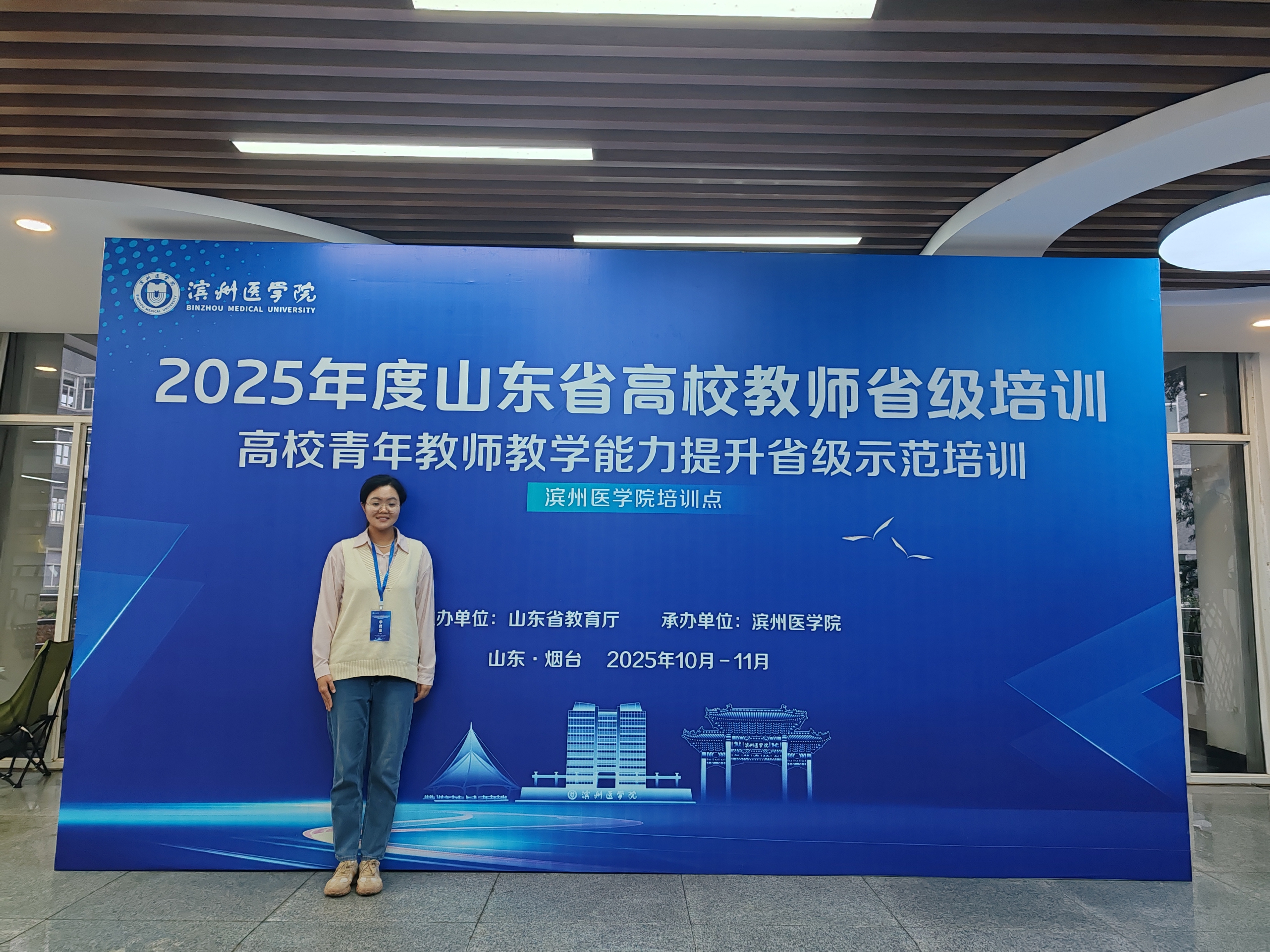 微信图片_20251019125742_165_56